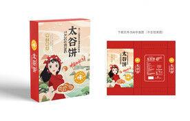 太谷饼包装
