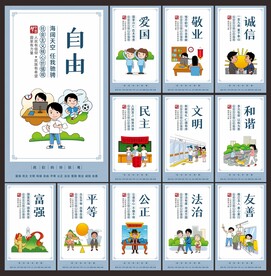价值观