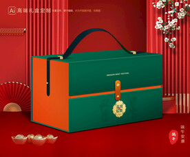 粽子包装 端午礼盒