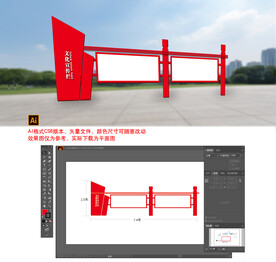 户外广告宣传栏