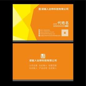 简约名片分层图