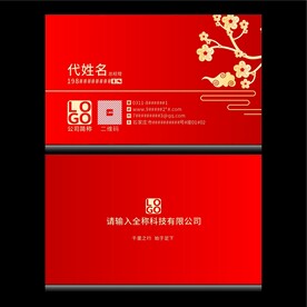 名片设计分层图