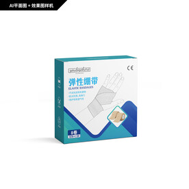 弹力绷带包装