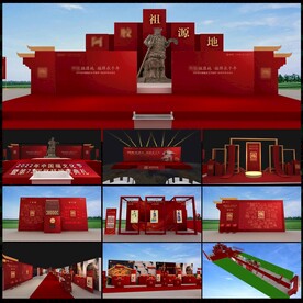 活动布置舞台