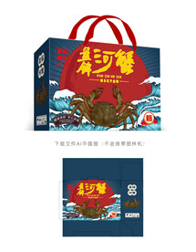 盘锦河蟹包装