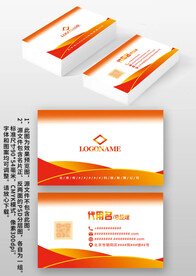 红色线条科技感企业个人商务名片