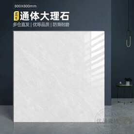 瓷砖主图SKU模板