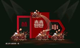 红色婚礼背景迎宾区