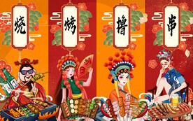 工装烧烤撸串背景墙