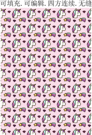 卡通图案 趣味小马 