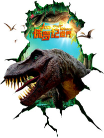 创意恐龙立体画