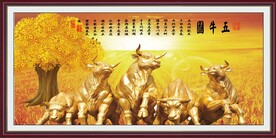 五牛图 