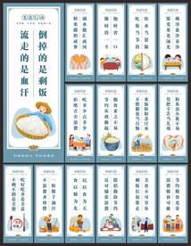 光盘行动