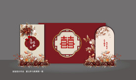 新中式婚礼效果图