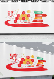 党员风采党建文化墙