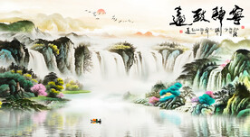 山水画意境背景