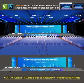 舞台效果图 蓝色渐变背景  