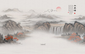 山水水墨画