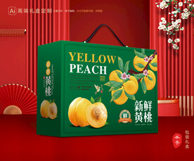 黄桃包装 桃子礼盒