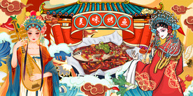 工装烤鱼背景墙