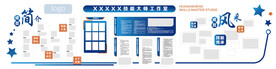 企业文化墙模板