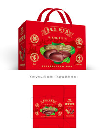 傅家花生包装