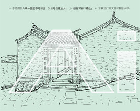 冀热察挺进军司令部旧址陈列馆