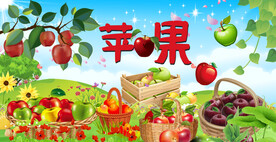 苹果背景墙