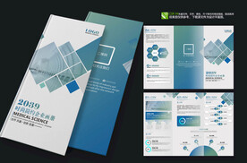 全屋定制企业宣传册三折页