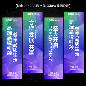彩色道旗