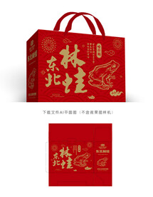 东北林蛙礼盒