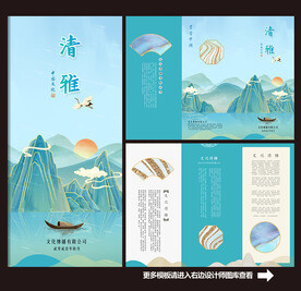 大气古风国潮三折页