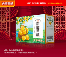 黄桃包装 桃子礼盒