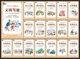 文明城市