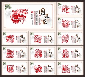 公益广告