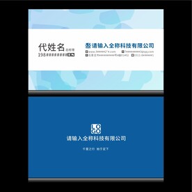 大气名片分层图