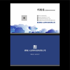 商务名片分层图