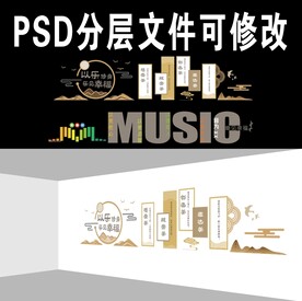 木质校园文化墙设计