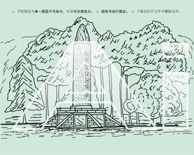 红军烈士纪念塔