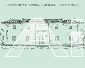 中央纪委监察部旧址