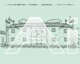 国家政治保卫局旧址