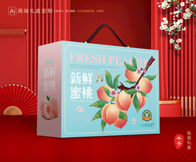 桃子包装 水蜜桃礼盒
