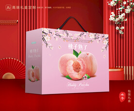 桃子包装 水蜜桃礼盒