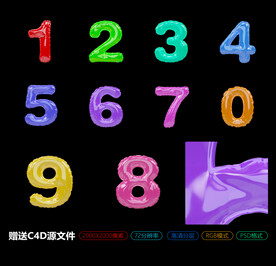 C4D立体气球数字