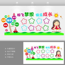 幼儿园照片墙