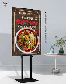 牛肉面