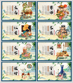 校园文化八德教育