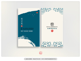抽象水墨名片