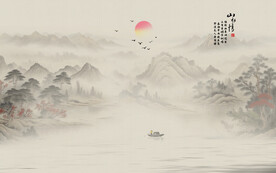 国画山水情
