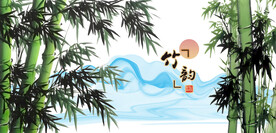 竹子国画竹子